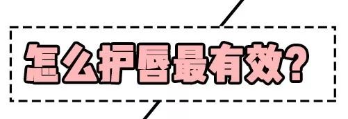 嘴唇起皮用什么口红唇釉好,嘴巴容易起皮适合涂什么哑光口红