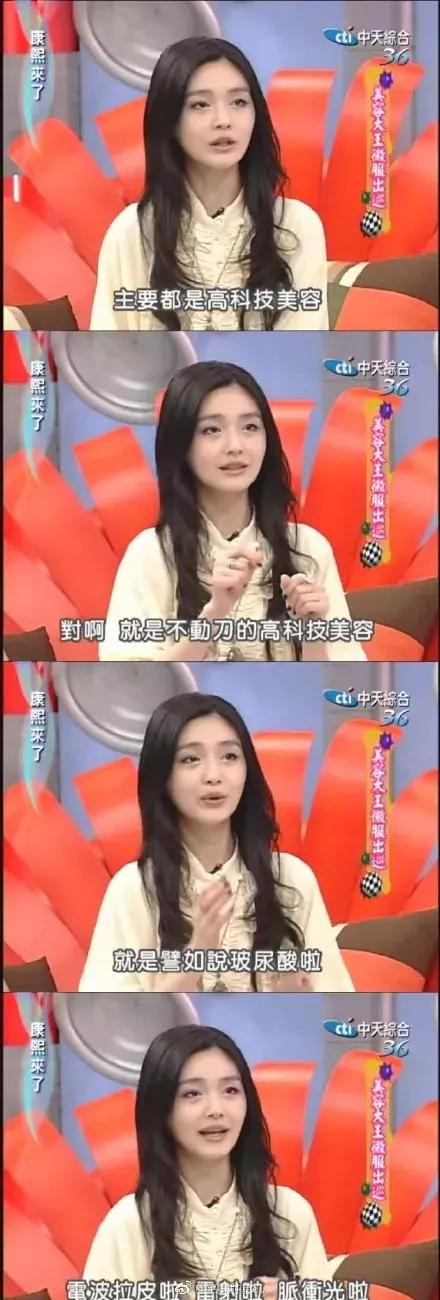 大s谈美貌,大s对自己的美貌很自信