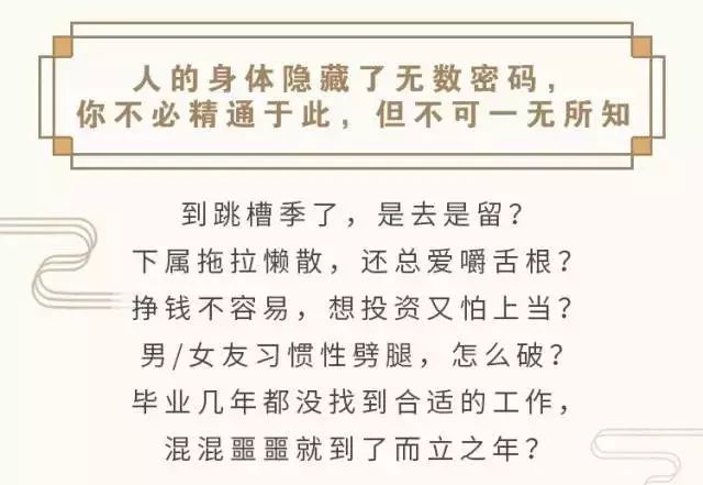 曾国藩识人术冰鉴,冰鉴曾国藩识人智慧音频
