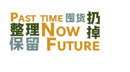 艾高家居风水布局,艾高家居环保怎么样