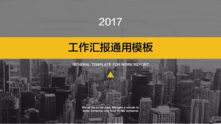 福利ppt制作,无需会员免费ppt模板