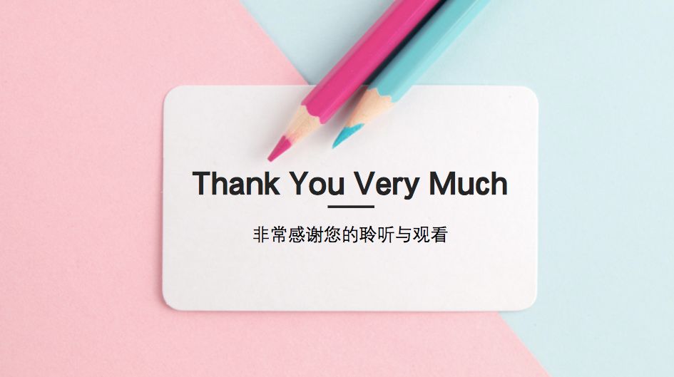 福利ppt制作,无需会员免费ppt模板