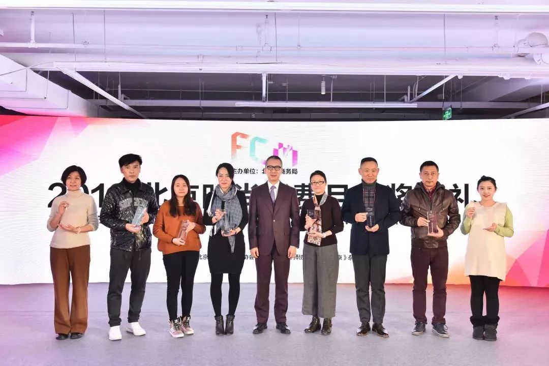 2018北京时尚消费月,我市品味生活助力消费美食节开幕