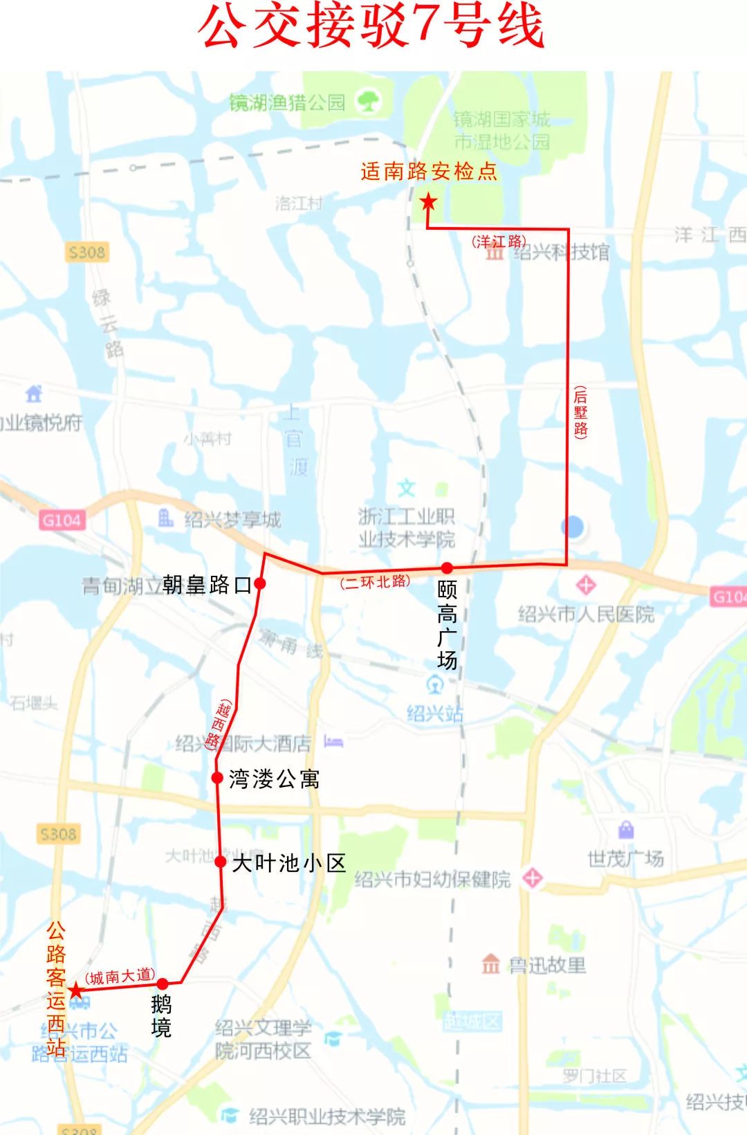 越马公交怎么开通,越马公交免费吗