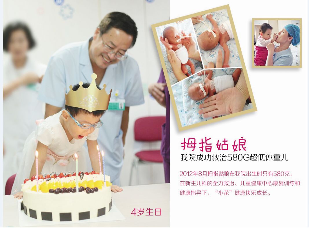 感恩65载，你是这样的妇幼保健院！