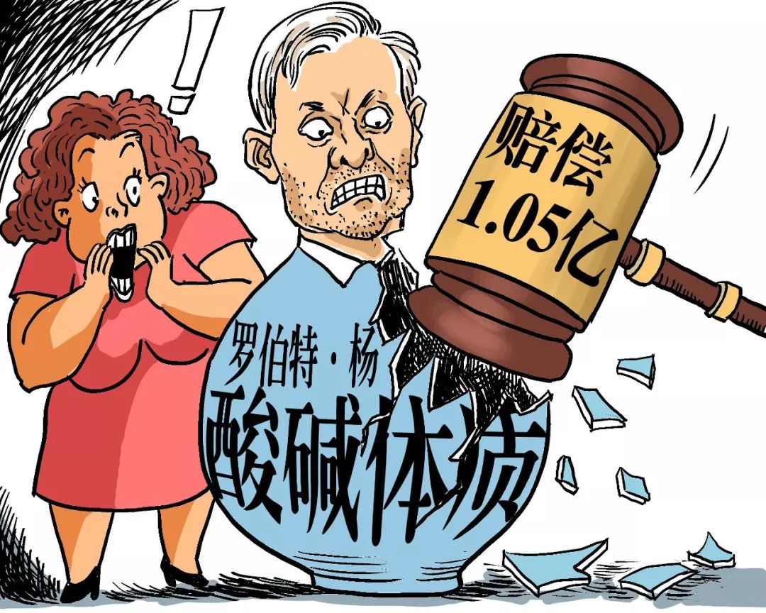 「微提醒」“酸碱体质”*局骗**被揭穿！这类碱性产品还在忽悠！