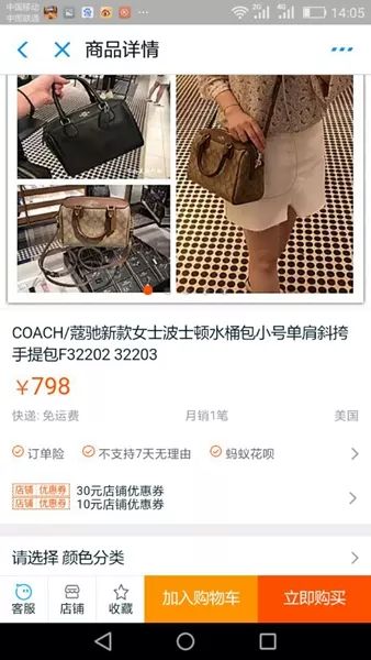 京东连着三次退货会被拉黑吗,京东退换货会扫商品条码吗