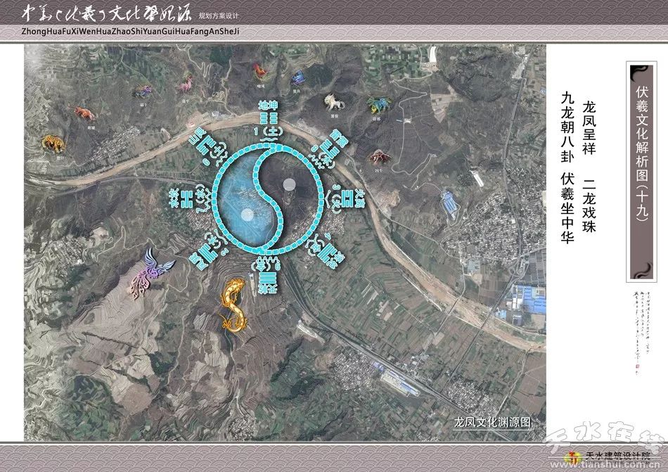 天水市卦台山规划图,天水卦台山八卦图片欣赏