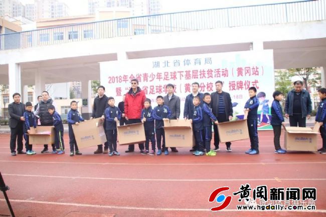 暑期下乡足球,足球下基层