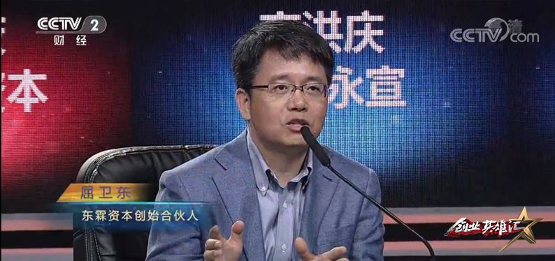 项目进展｜酒店“芯”管家项目在《创业英雄汇》获千万元天使轮投资