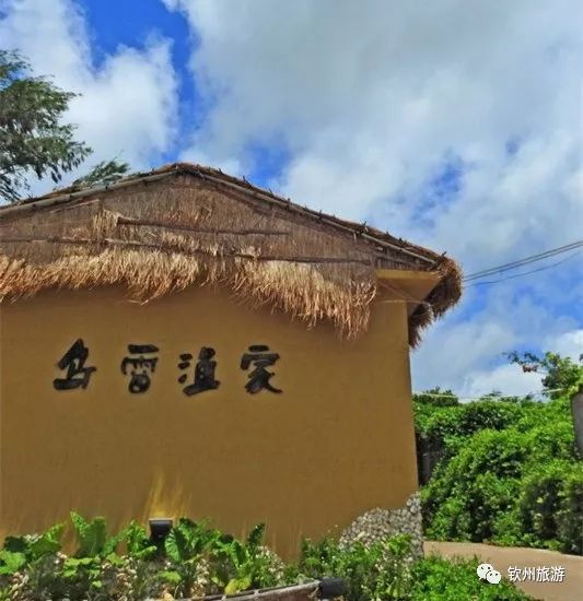 慢时光驿站银滩店,慢时光轻奢民宿