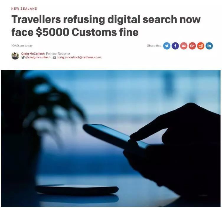 被海关查了聊天记录立即遣返,微信记录被中国海关遣返后果