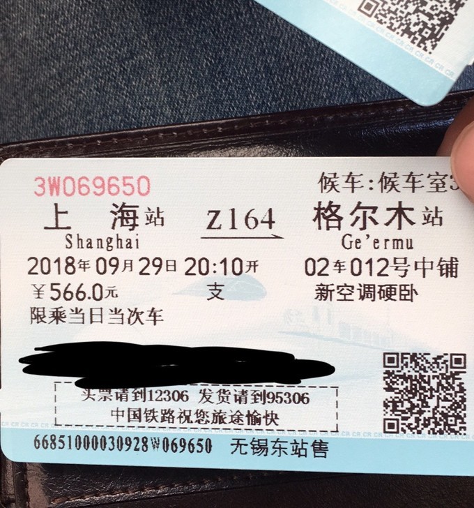 自助攀登玉珠峰,攀登玉珠峰攻略