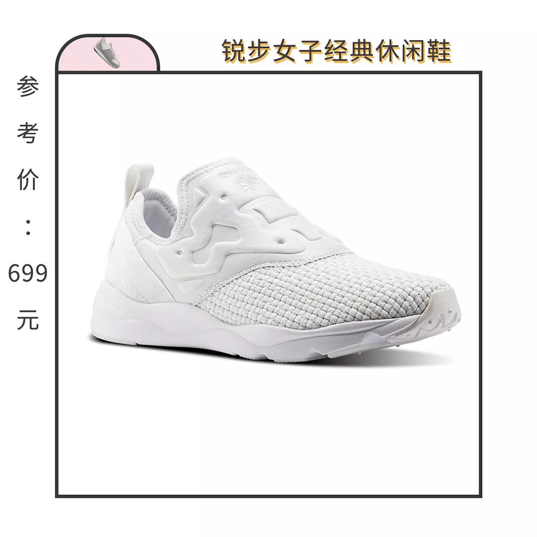 秋冬搭配必入的小白鞋，我在淘宝上找来这20款最经典耐看！