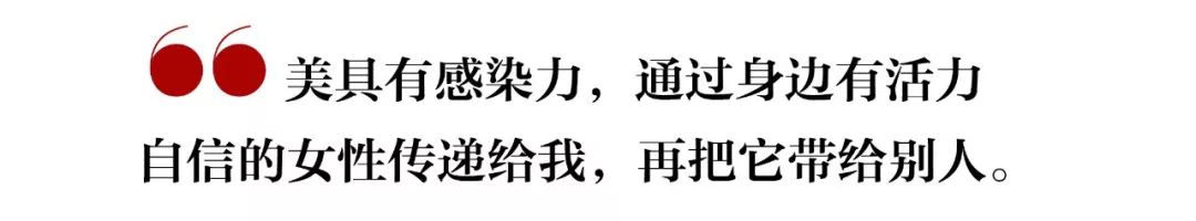 47、44、39;她们是同龄人中的叛徒
