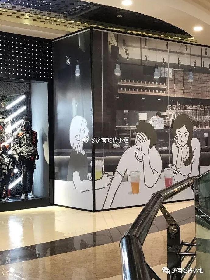 喜茶和谐广场,喜茶和谐广场在哪