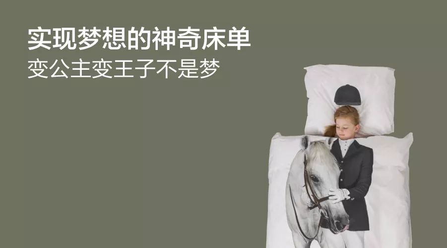 亏损5亿日元的水龙头，一有人气就不卖了！