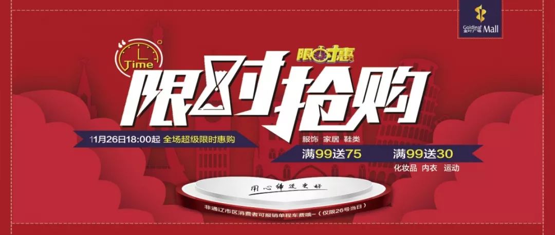 满99减40,满399减150怎么划算