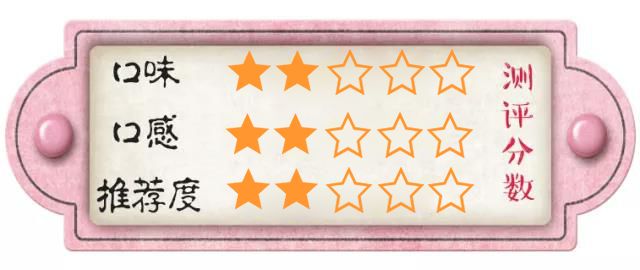 名创可乐杯测评,名创优品济州岛绿茶补水保湿乳