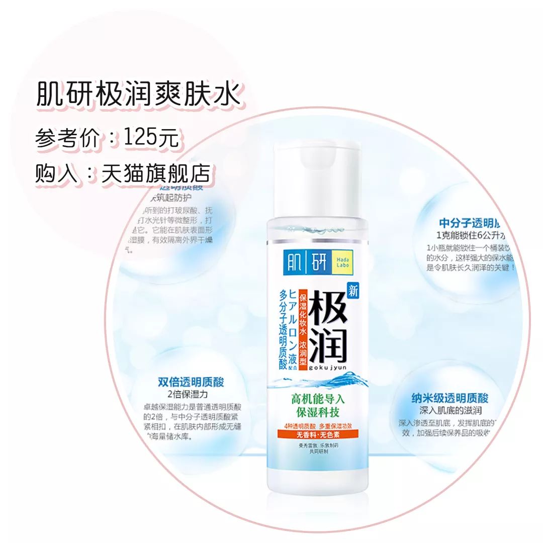 推荐200-300左右的护肤品,有没有回购很多次的护肤品推荐