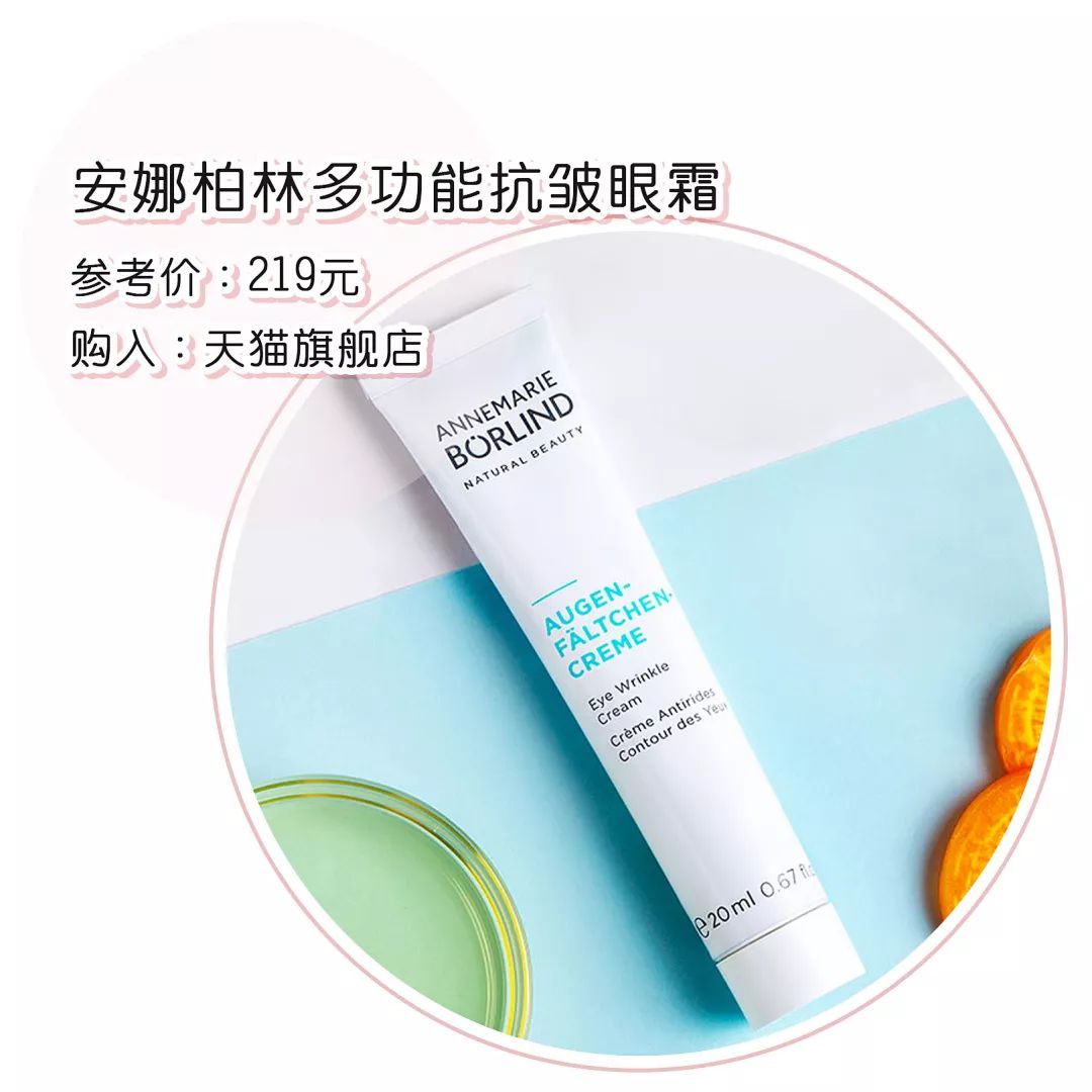 20-30护肤品推荐,有哪些想要回购的国货护肤品