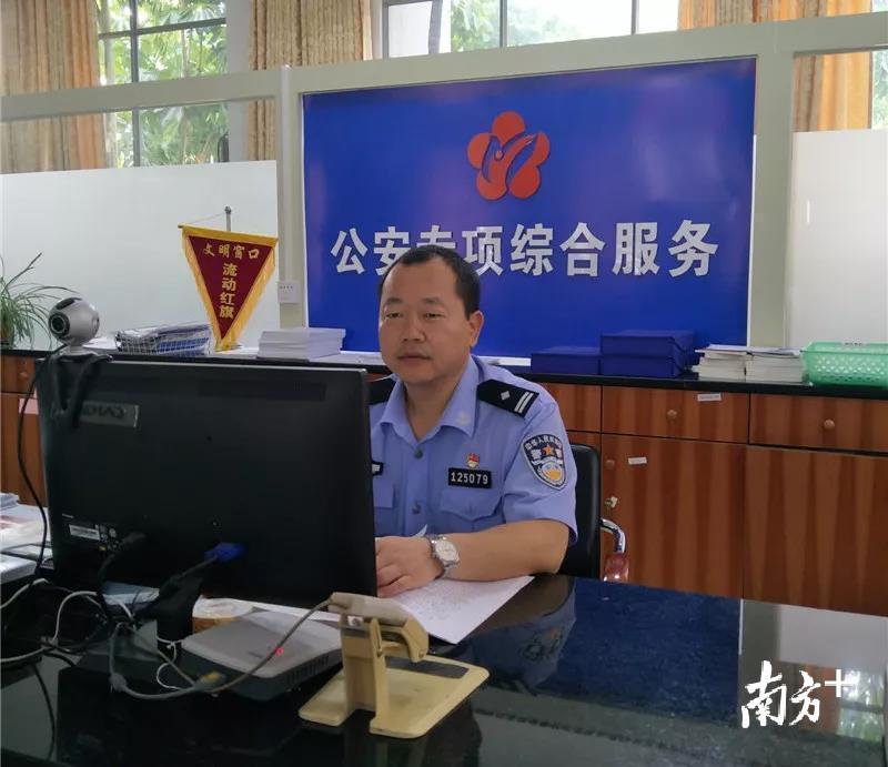客都民警之星候选人名单,广东南粤民警之星评选