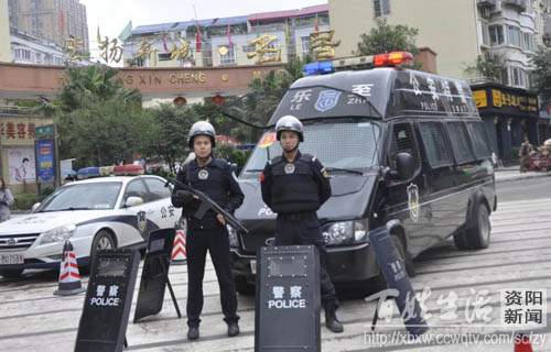 乐至警方紧抓“秋风行动”推动“扫黑除恶”专项斗争纵深推进