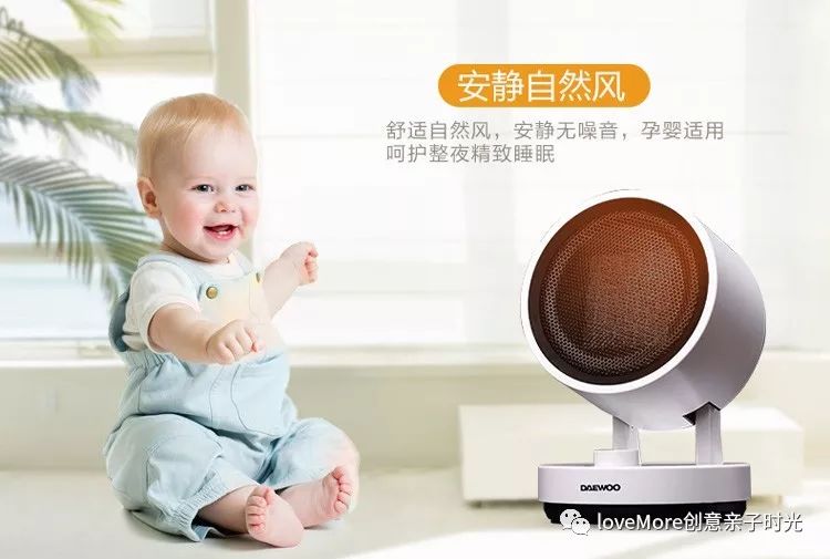 韩国大宇家用冷暖两用暖风机,黑科技智能速热暖风机德国99元