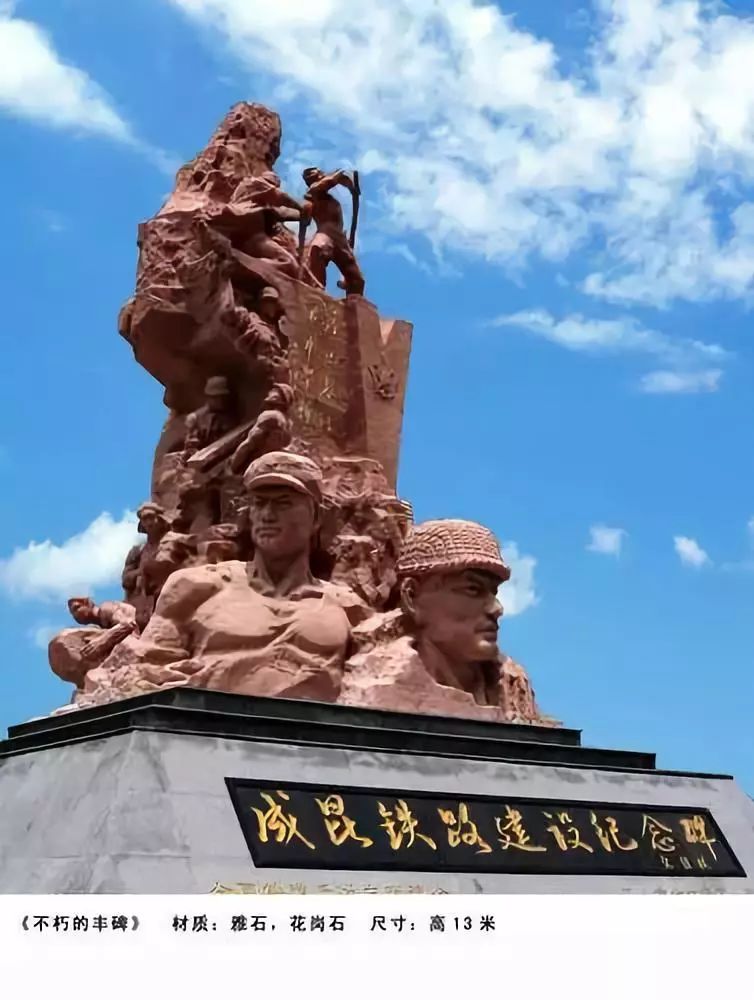 震撼！为什么中国人一定要建成川藏铁路？