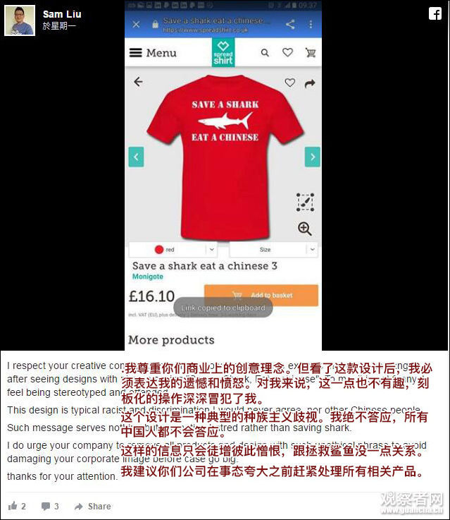 辱华品牌整改后值得原谅吗,哪些辱华品牌