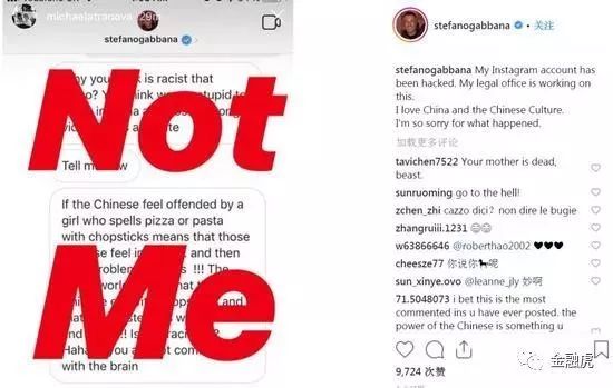 dg辱华事件对人体有什么影响,dg辱华对销售有什么影响