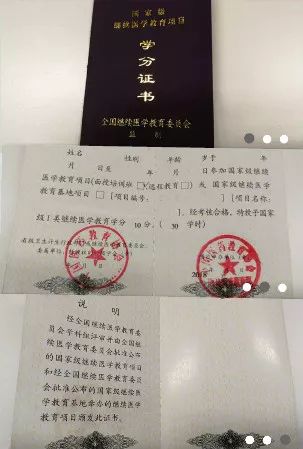 学分卡学分不够怎么补救,学分不够怎么补救
