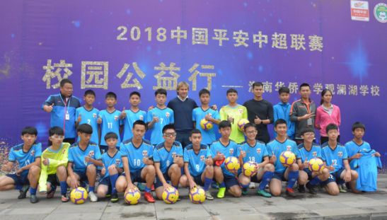 观澜湖华侨中学校园,海口市华侨中学观澜湖学校国标舞