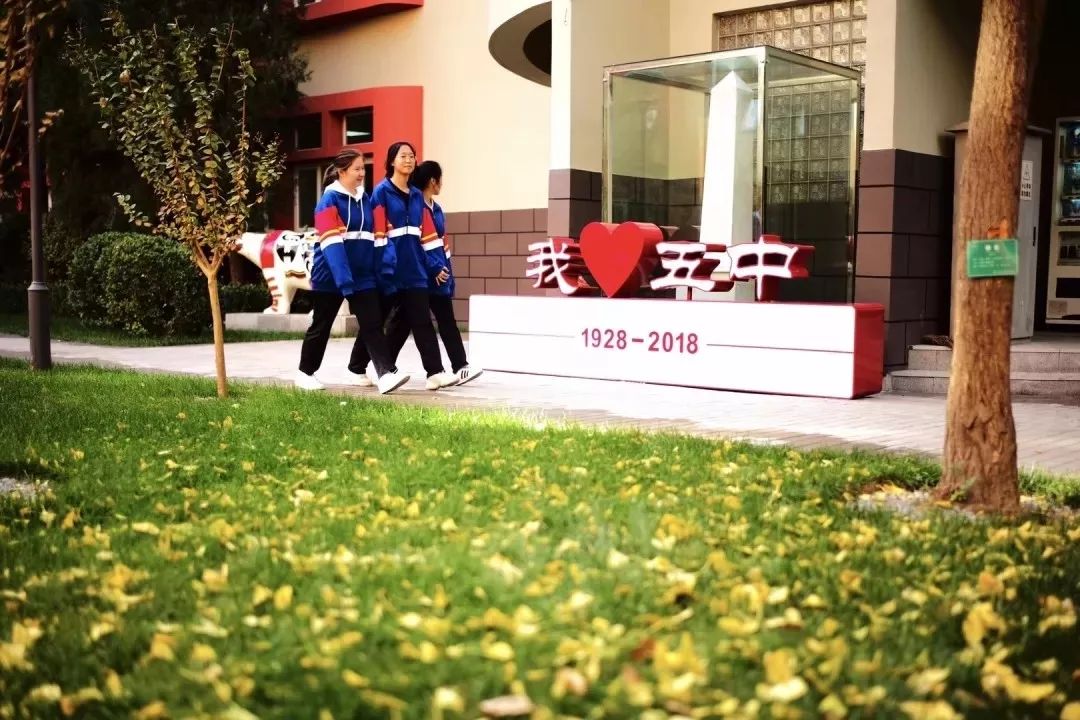 2020北京中小学教师招聘信息,北京五中通州校区教师招聘