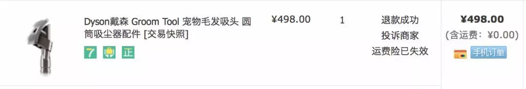 双十一打脸现场完整版,双十一耳饰秒杀直播