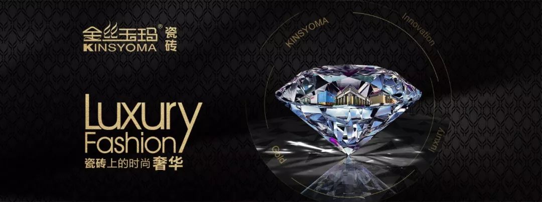 原装进口瓷砖好吗,瓷砖事件