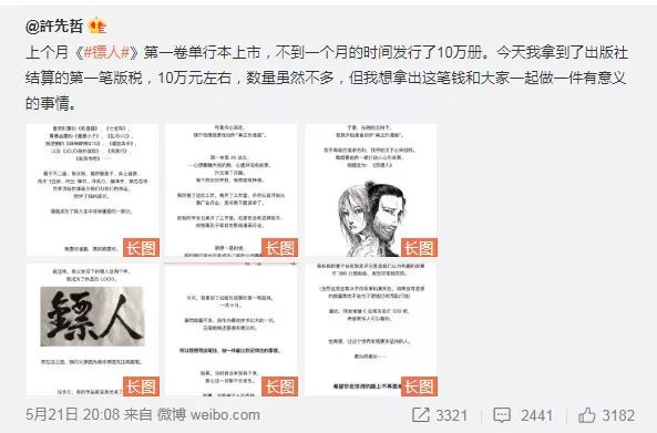 轰动日本的国产动漫,轰动日本的中国动漫有哪些