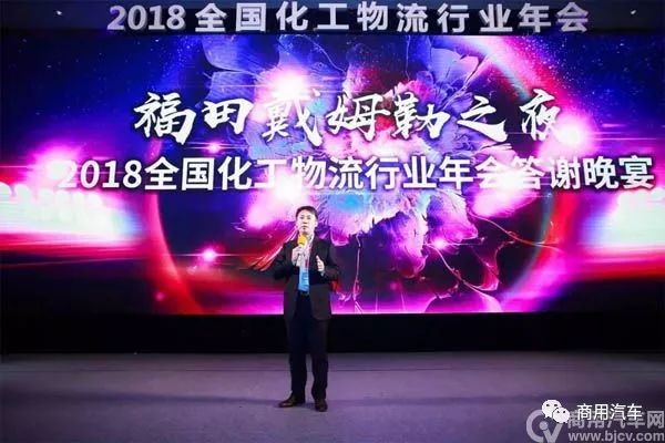 欧曼EST安全之星获评“化工物流行业推荐用车”