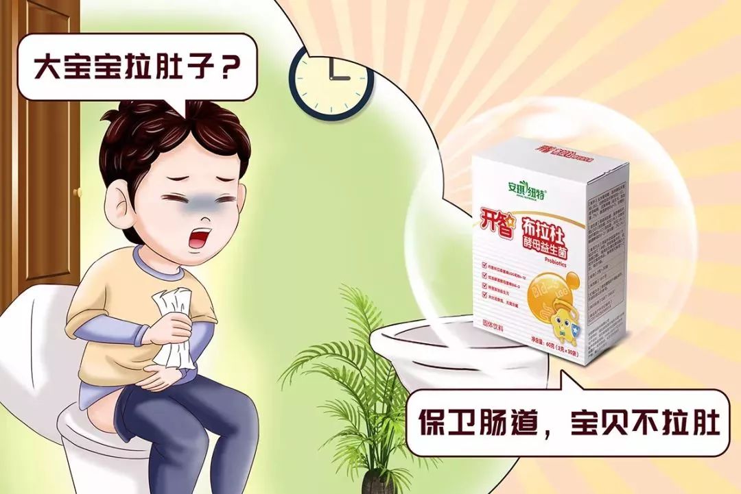一张图弄懂益生菌怎么吃,九株益生菌的配方表