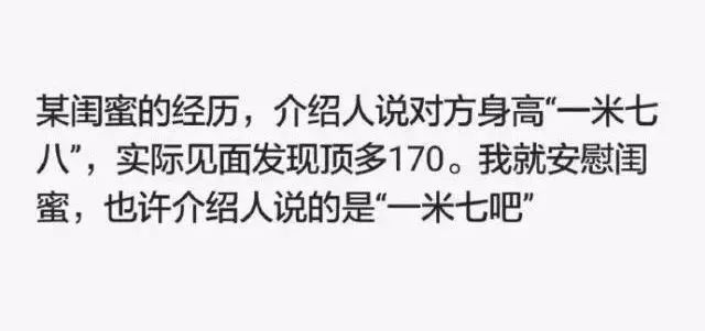 相亲男发100红包,相亲男发6.1的红包