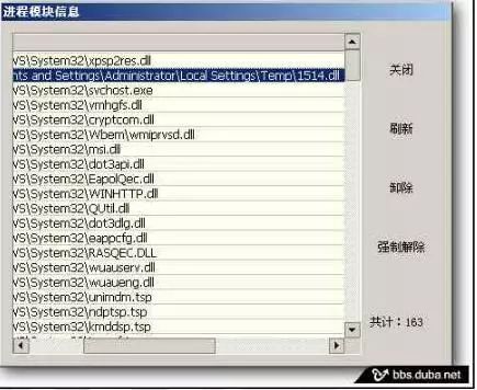 中国2010-2014年历史病毒事件,历年病毒事件