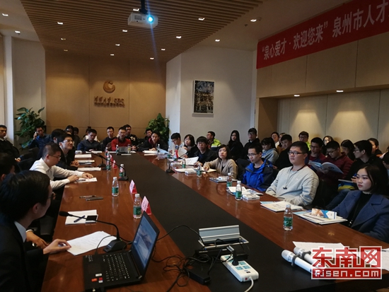 泉州市人才交流,泉州人才招聘会