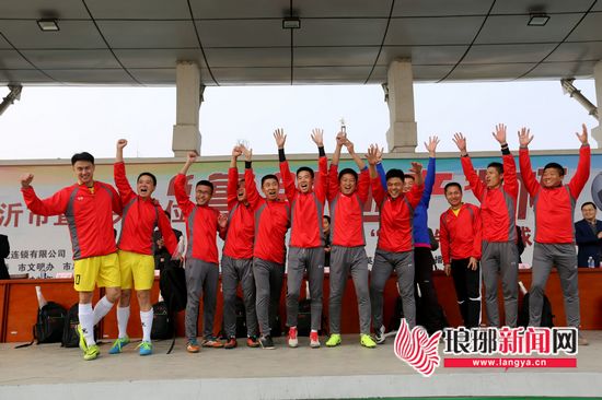 临沂市7人制足球大赛,临沂市直机关7人制足球比赛