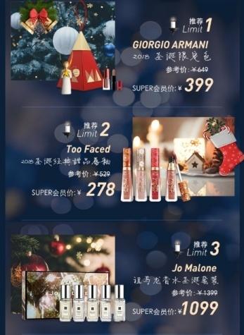 苏宁国际黑五好玩吗,苏宁超市黑五狂欢节