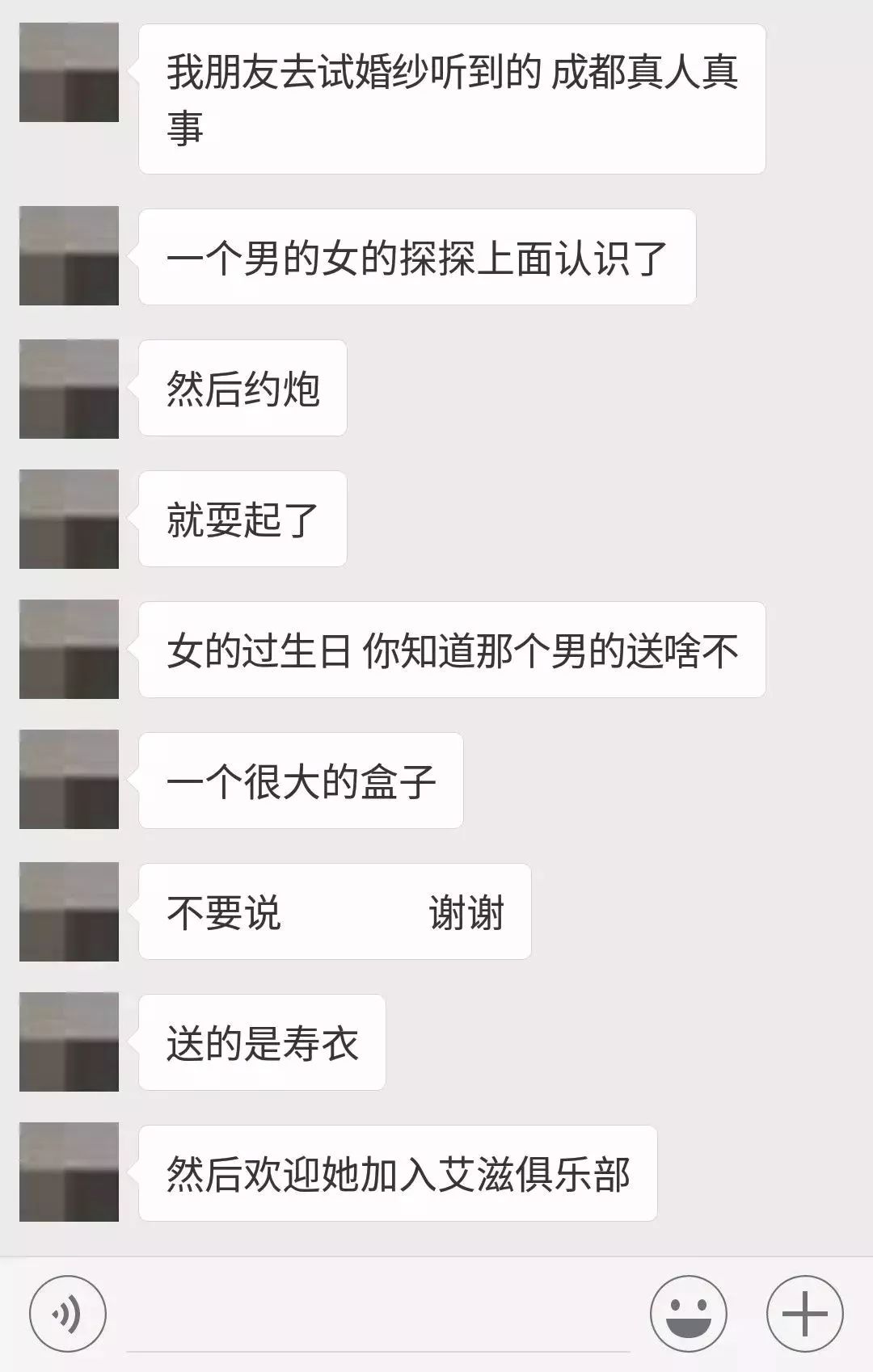 千万不要拿生命去开玩笑,千万不要拿感情跟生命开玩笑