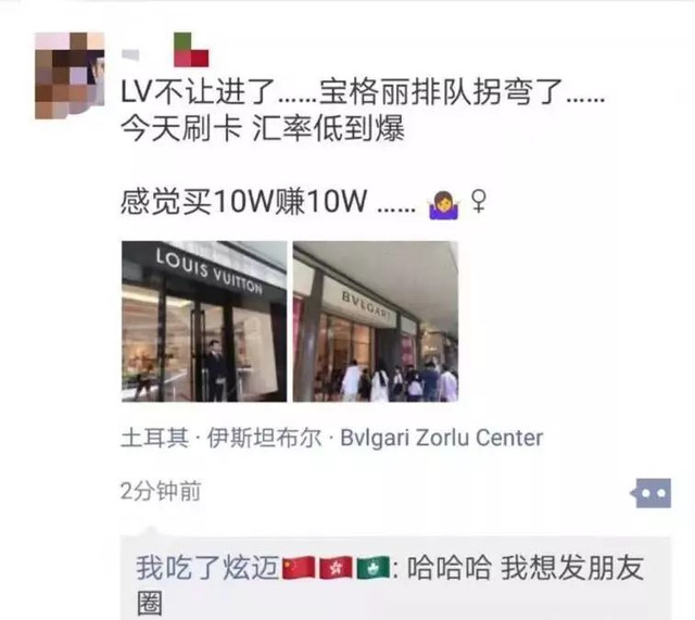 买十万赚十万？土耳其里拉暴跌，这样薅羊毛省出一个LV……