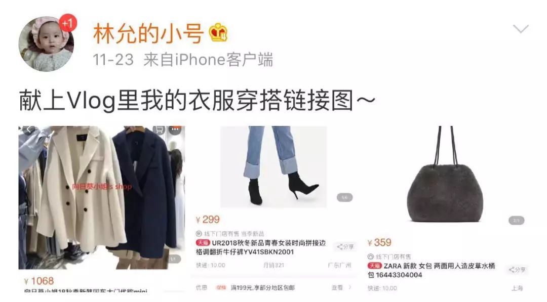 沈梦辰杜海涛卖杨迪东西,沈梦辰卖东西