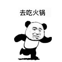 火锅和下雨天,火锅和雨天更配