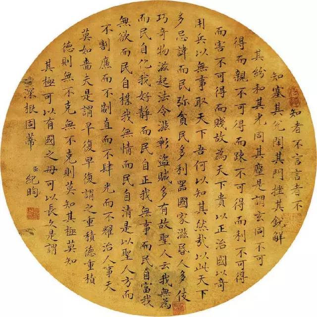 历代文人书房对联,从书斋对联看文人雅趣