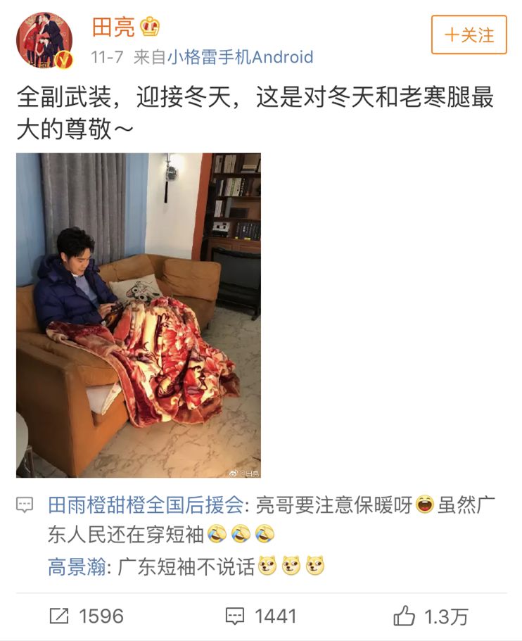 护膝保暖老寒腿自发热磁疗,自发热护膝磁石